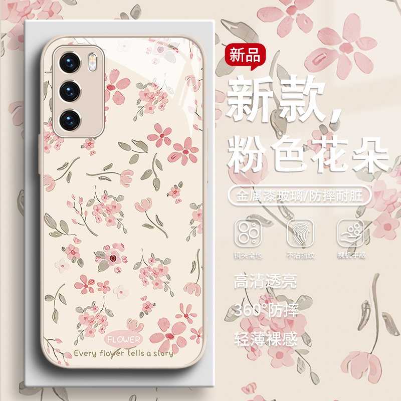 春日花朵小清新ins风手机壳