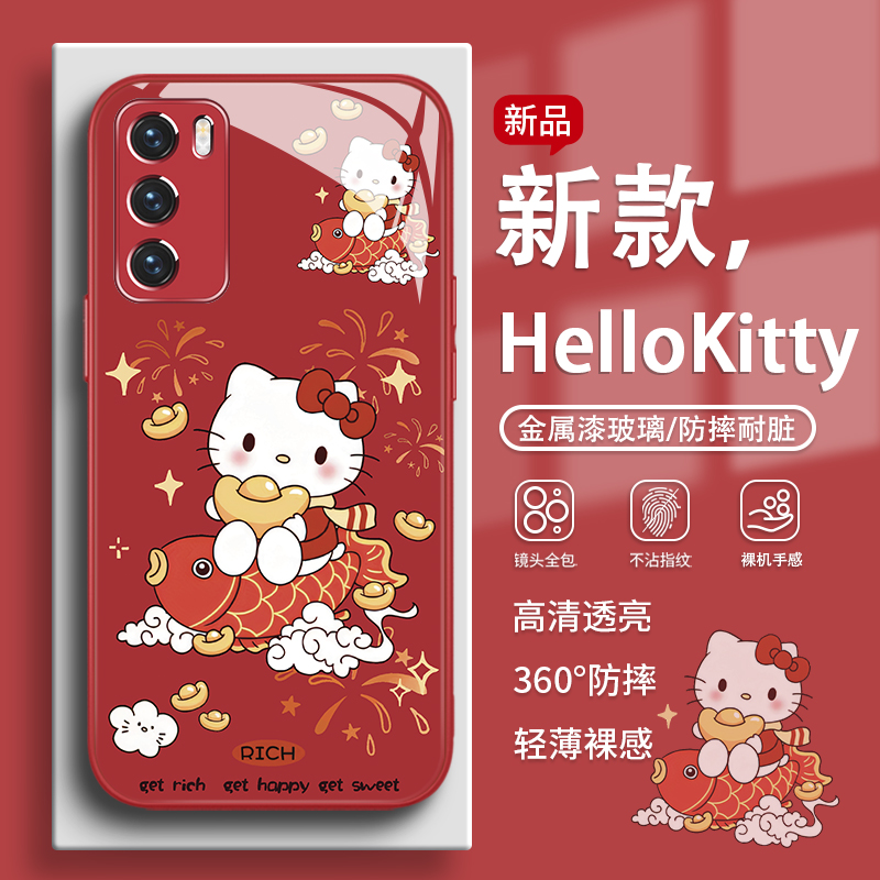 HelloKitty凯蒂猫新年手机壳