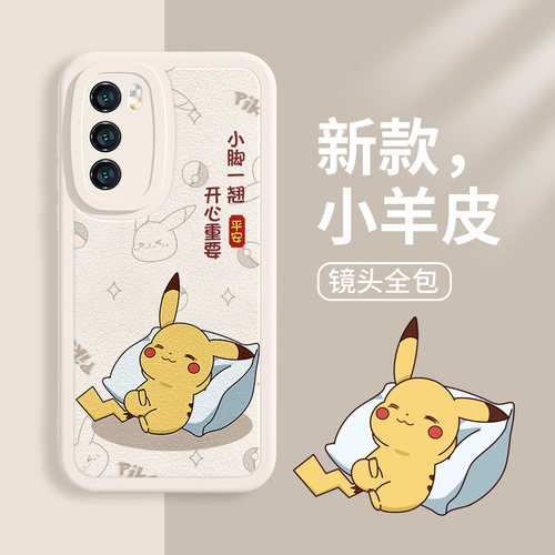小骨新款仿皮可爱小羊皮