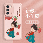 nova7 100 p20 70古风50 magic5 pura70荣耀80小羊皮p60 适用华为p50手机壳mate40 p40Pro女款 p30新款