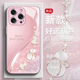 适用苹果17pro手机壳好运葫芦iPhone16promax简约15plus高级感14气质13时尚 xsmax玻璃xr个性 12新中式 11女款