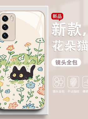 适用华为nova13pro手机壳花朵pura70黑色猫咪mate60新款p50荣耀magic7简约300小清新x60高级感80se90玻璃p40