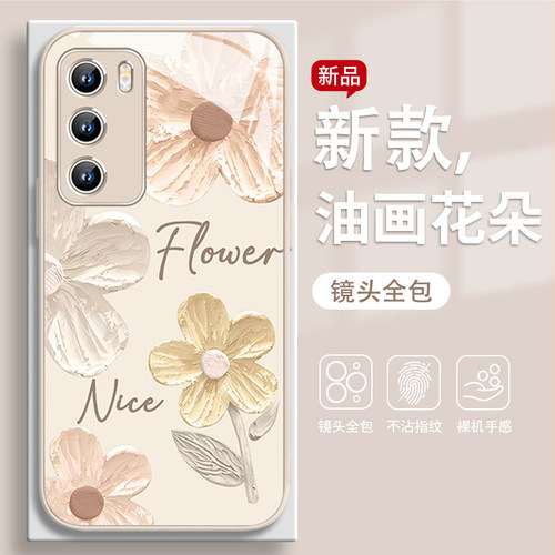 油画风花朵日韩ins风女款手机壳