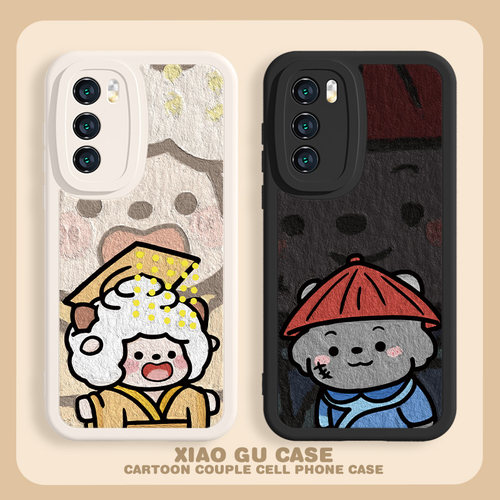 情侣懒羊羊华为小羊皮手机壳