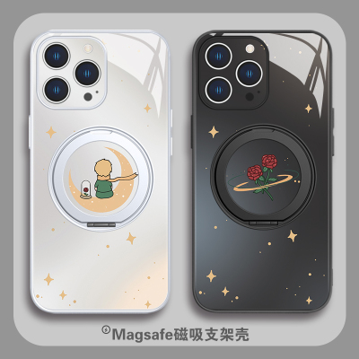 小王子玫瑰情侣磁吸支架手机壳