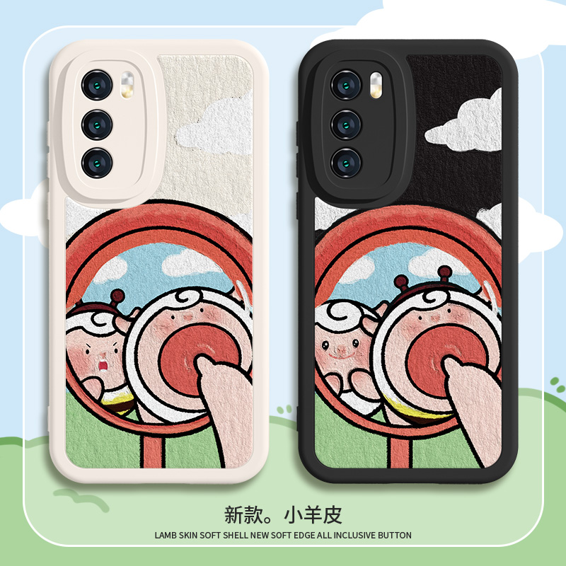 情侣蛋仔派对华为小羊皮手机壳