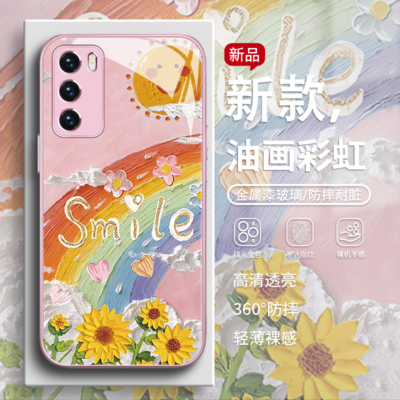 油画彩虹花朵小清新手机壳