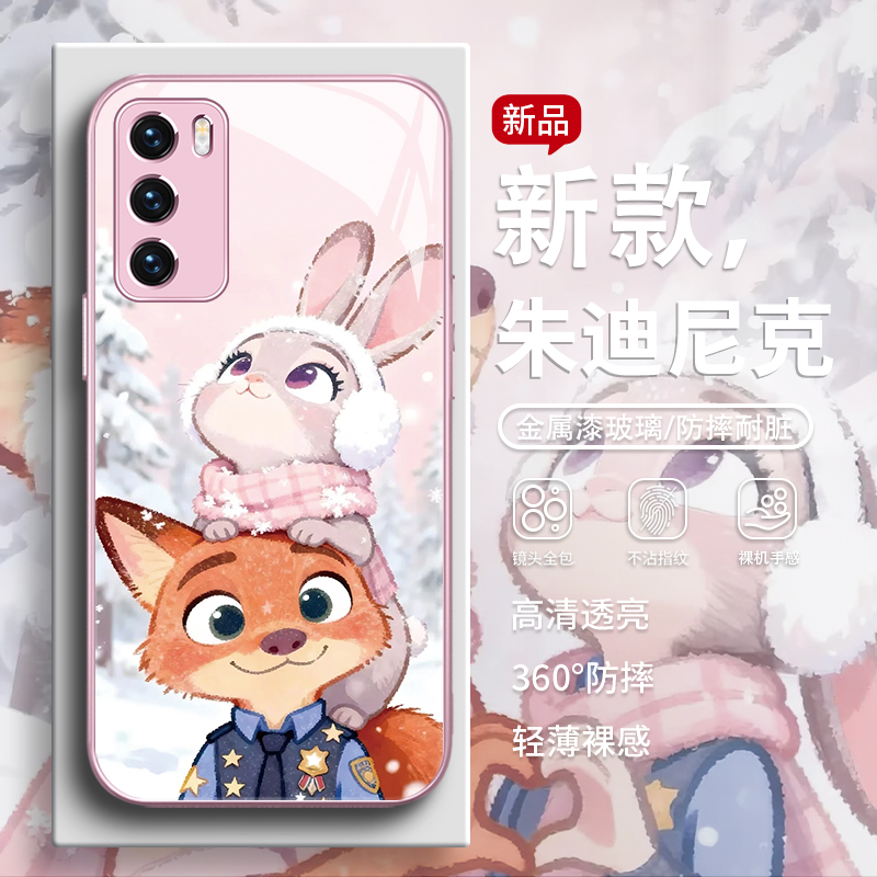 冬日朱迪尼克情侣新款手机壳