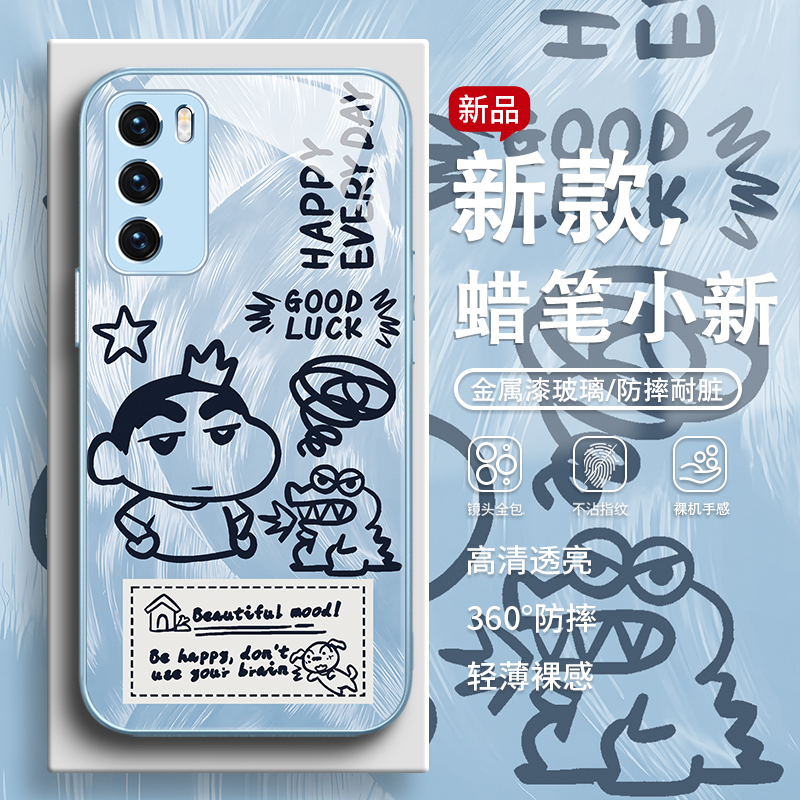 适用opporeno14pro手机壳蜡笔小新findx8搞怪vivox100可爱x200卡通s30全包防摔小米15趣味14红米k80玻璃个性