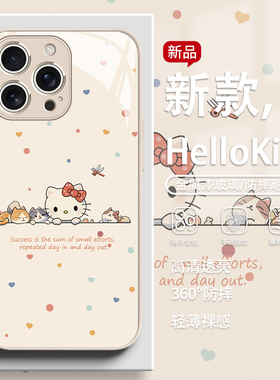 适用苹果16pro手机壳HelloKitty凯蒂猫iPhone15promax女款14plus少女心可爱13闺蜜12简约趣味11玻璃xsmax防摔