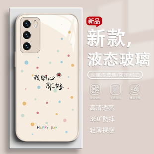 适用华为pura80pro手机壳我开心就好mate70/60简约nova14韩系ins风p60荣耀magic7/6女新款400高级感x60玻璃套
