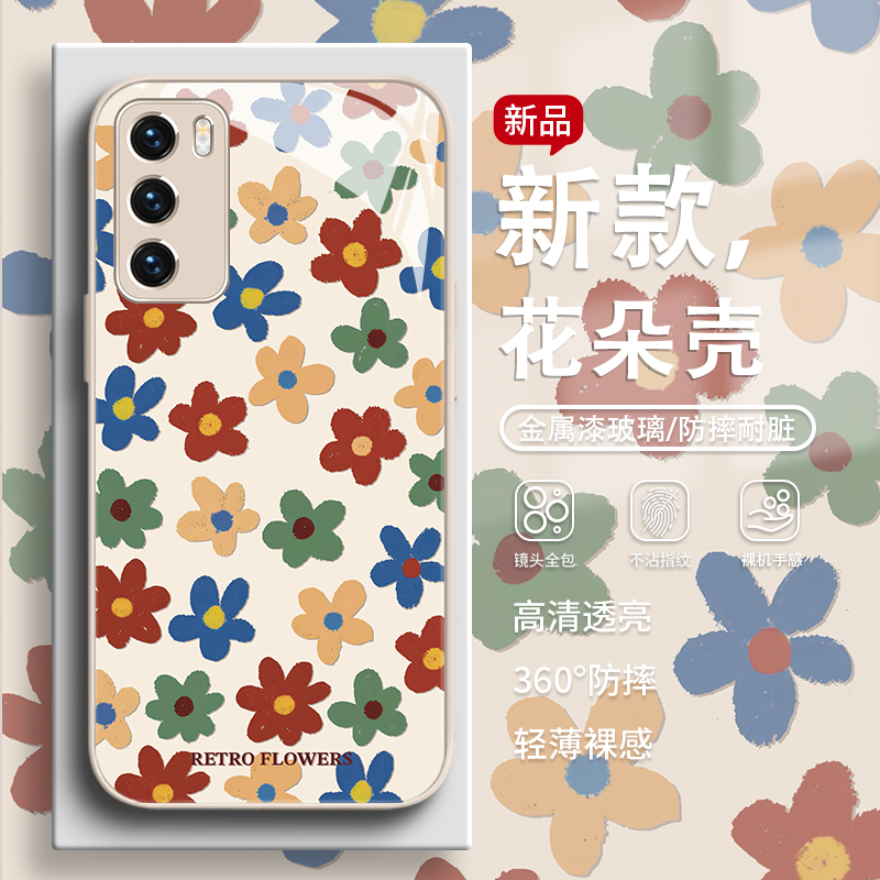 花朵小清新ins风简约手机壳
