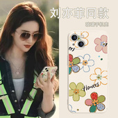 适用苹果16promax手机壳花朵iPhone15plus刘亦菲同款 14pro小清新13mini简约12韩系ins风11硅胶xsmax女xr套