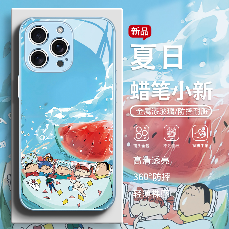 夏日西瓜蜡笔小新新款手机壳