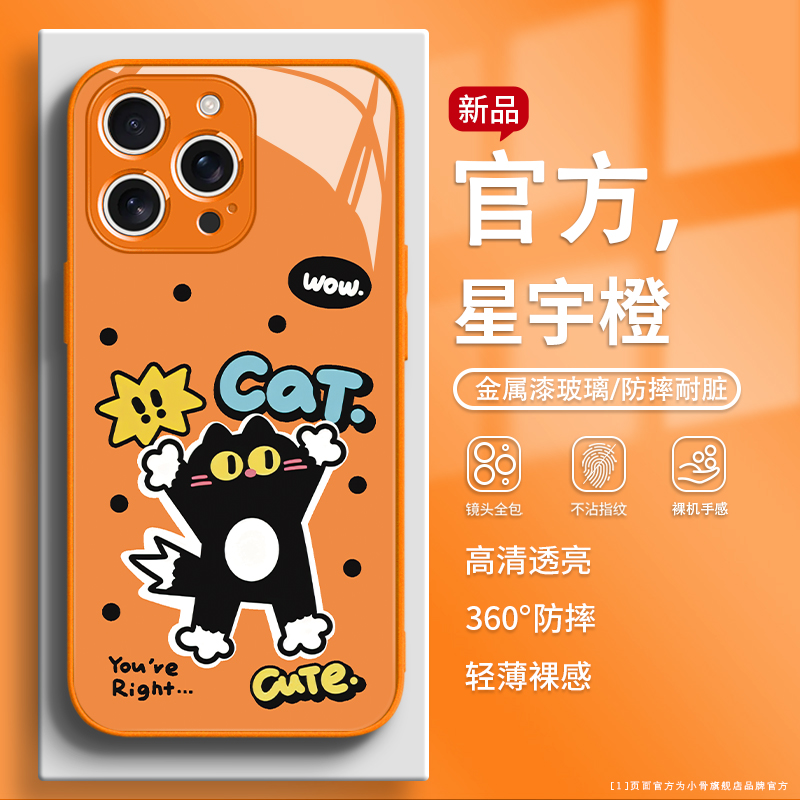 黑色猫咪卡通可爱新款手机壳