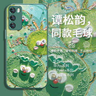 11防摔pura70 mate70可爱p60荣耀200 magic6新款 90玻璃 谭松韵同款 手机壳适用华为mate60pro绿色nova13