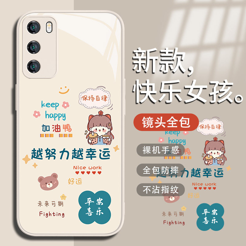 女孩小丸子可爱卡通手机壳