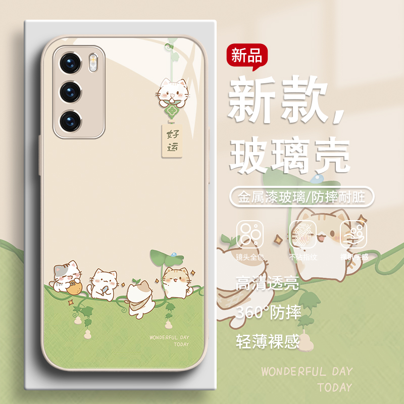 春日猫咪卡通可爱情侣手机壳