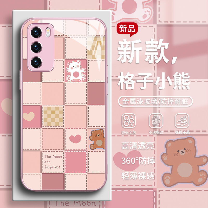 小熊兔子格子新款手机壳