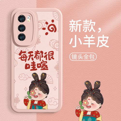 卡通可爱古风美手机壳