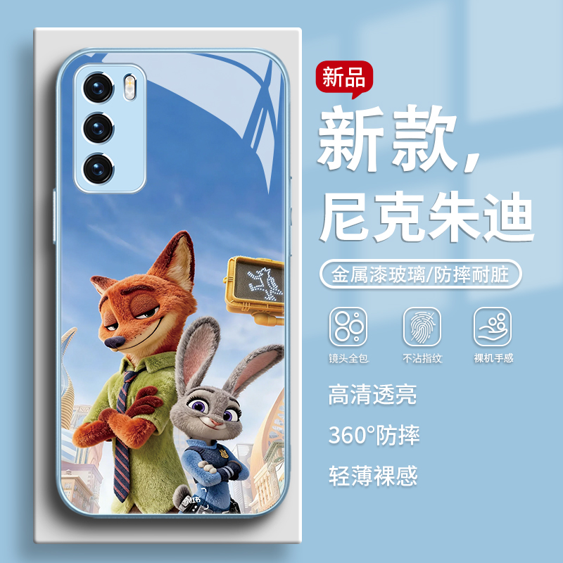 朱迪尼克疯狂动物城2手机壳