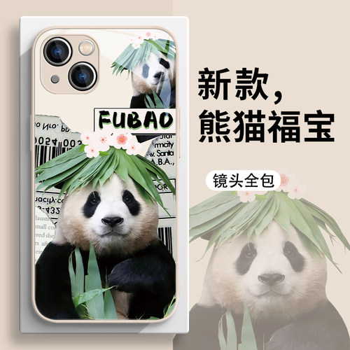 苹果大熊猫钢化玻璃可爱手机壳