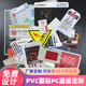 厂家定做PVC薄膜按键开关PC面膜PET面贴标签面板不干胶标牌定制