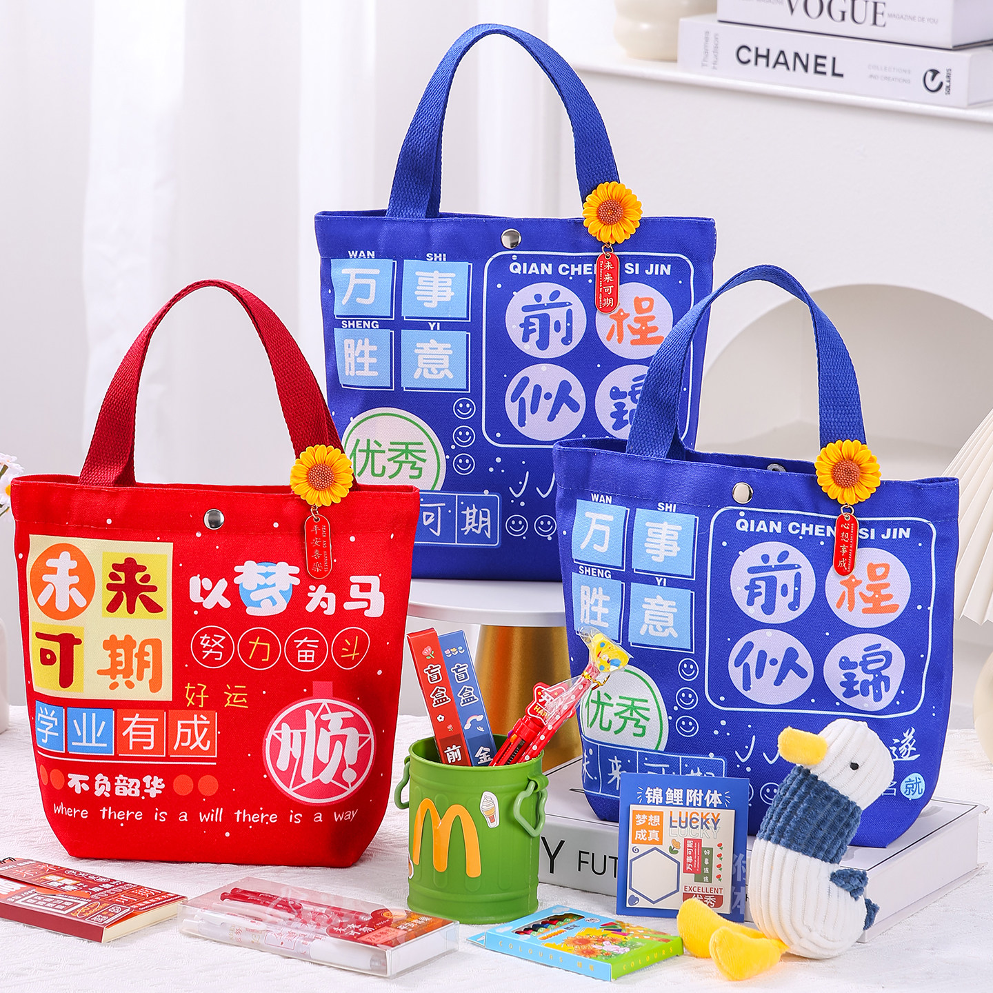 儿童小学生礼物文具套装实用礼品