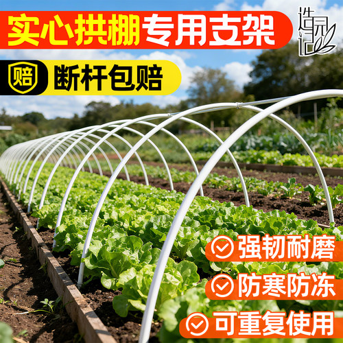 大棚支架拱棚支撑杆耐磨耐用