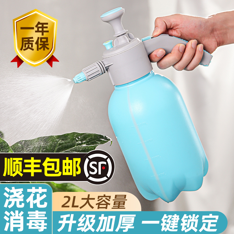 造园记气压喷壶浇花清洁消毒加厚