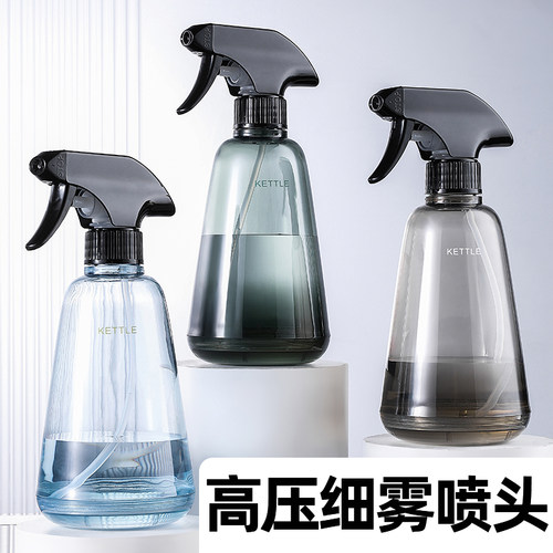 喷壶清洁专用消毒液酒精浇花