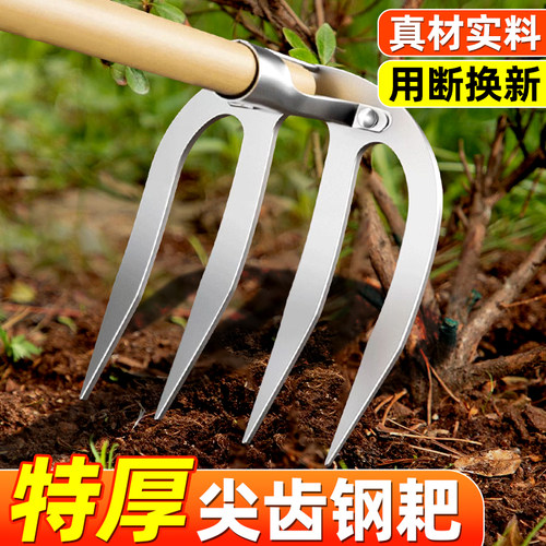 造园记钉耙耙子翻土搂草园艺农具