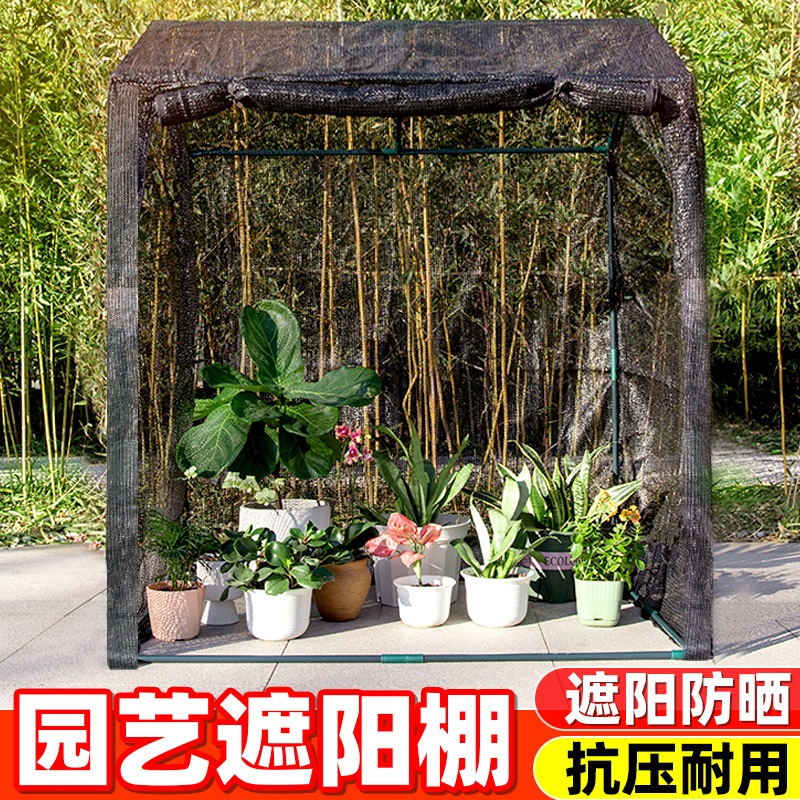 造园记遮阳遮雨棚家用院子花架