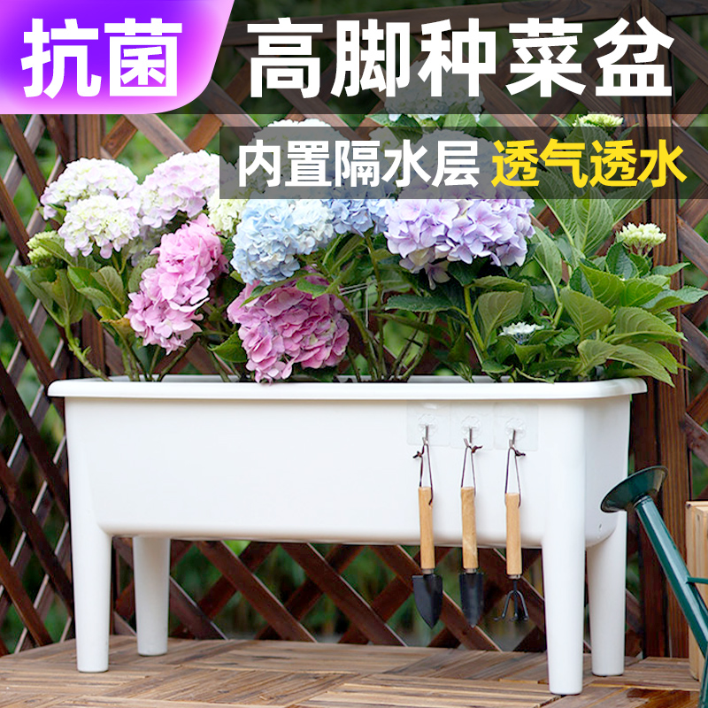 新款高脚长方形家用神器种菜盆