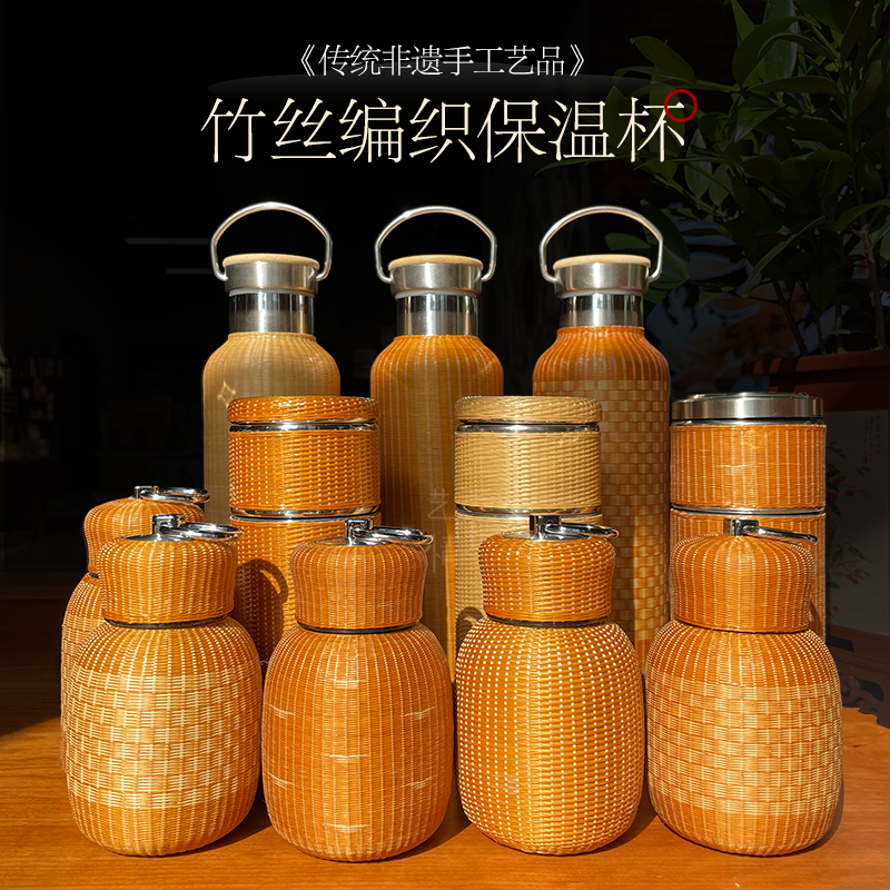 手工编织热水瓶保温杯水壶茶杯