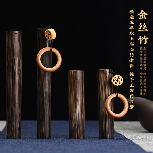 色泽很好打磨很细致竹子直