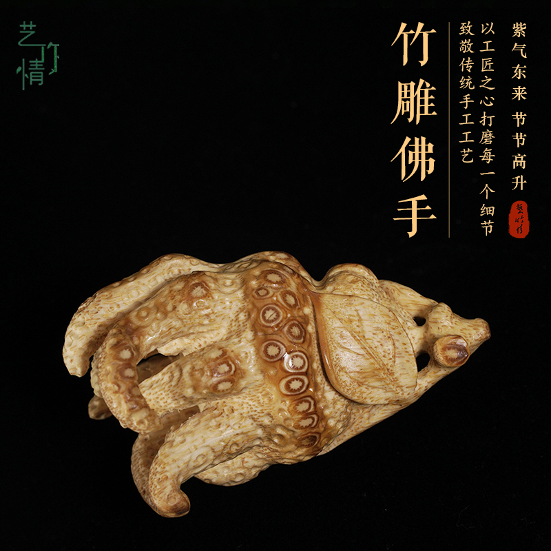 竹根雕刻佛手手把件盘玩摆件文玩茶宠送礼收藏文玩竹雕可爱装饰