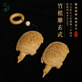 盘玩竹根雕乌龟把件竹雕乌龟把玩件实心竹玉竹手把件文玩竹子