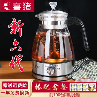 喜猪HP 煮茶 02煮茶器家用全自动蒸汽煮茶壶黑茶白茶蒸茶器分体式