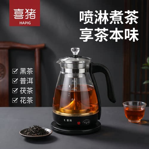 喜猪全自动烧水专用电热煮茶器
