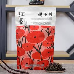 云南特产红河绿春县玛玉茶厂玛玉村滇红150g红茶清香回甜高山云雾