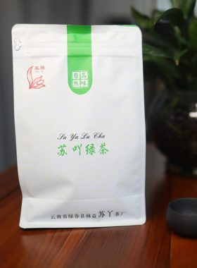 一级大叶种绿茶生态绿色