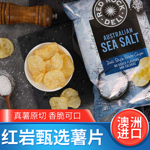 Red Deli澳大利亚进口红岩海盐醋盐味原切薯片膨化休闲零食 Rock