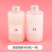 【Материальная добавка】 Силиконовый ✅400 грамм