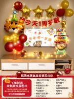 [Есть лампа] Атмосферная макета набор набор экрана A2 модель пирога с медведем A2