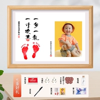 A3 [год и один подарок] подарок 7 тяжелый памятный подарок