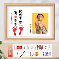 A4 [Happy] Подарок 7 тяжелых памятных подарков