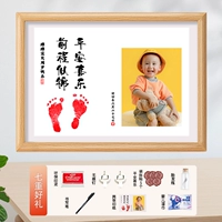 A3 [будущее похоже на парню] Подарок 7 тяжелых памятных подарков