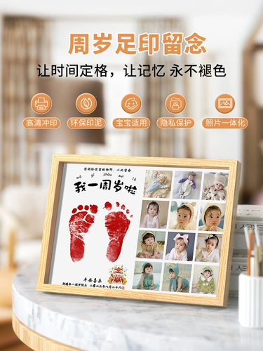 Памятные отпечатки рук и ног, фотография