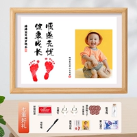 A3 [успешный и беззаботный здоровый рост] Подарок 7 тяжелых памятных подарков